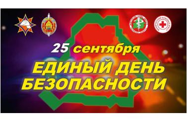 едб