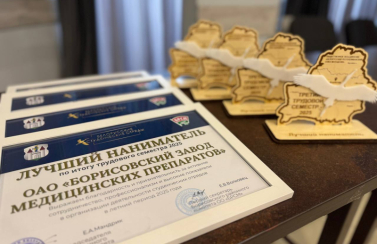 наниматель