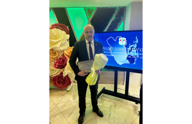 награждение