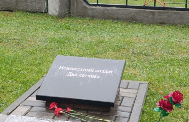митинг