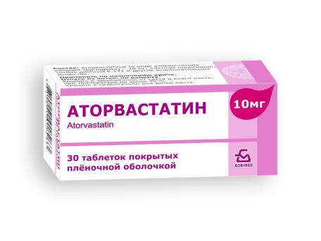 Аторвастатин, таблетки 10 мг