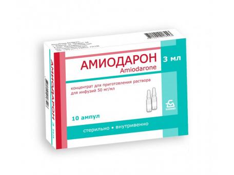 Амиодарон, раствор для инфузий