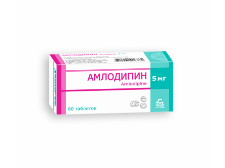 Амлодипин, таблетки