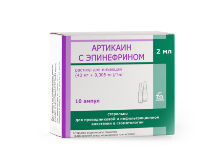 Артикаин с эпинефрином