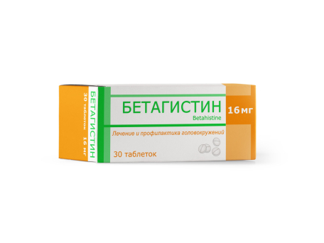 Бетагистин, таблетки