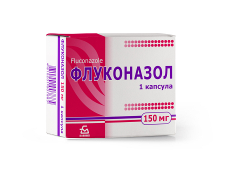 Флуконазол, капсулы 150 мг
