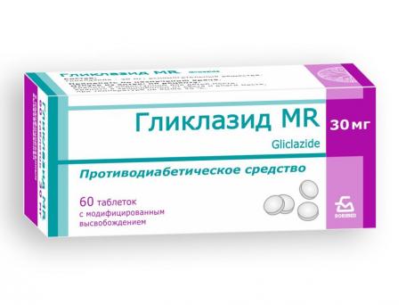 Гликлазид МR, таблетки 30 мг