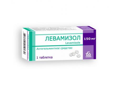 Левамизол, таблетки 50 и 100 мг