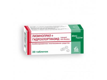 Лизиноприл+Гидрохлортиазид, таблетки