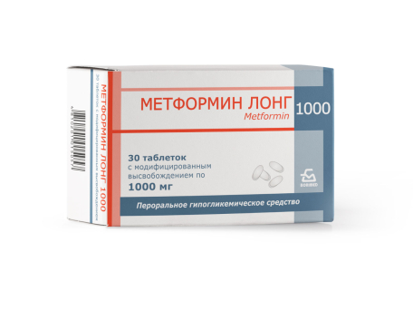 Метформин Лонг 1000, таблетки
