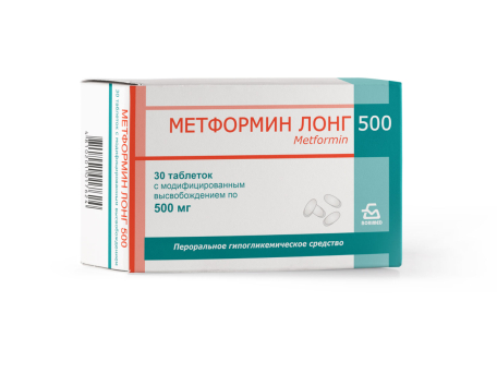 Метформин лонг 500