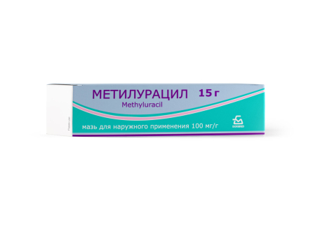 Метилурацил, мазь