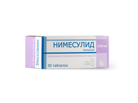 Нимесулид, таблетки