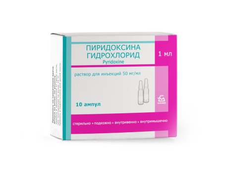Пиридоксина гидрохлорид, раствор