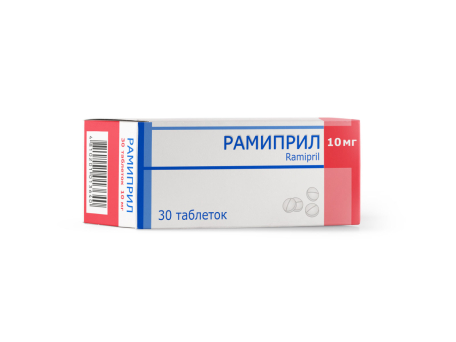  Рамиприл, таблетки 10 мг