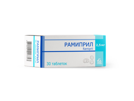 Рамиприл, таблетки