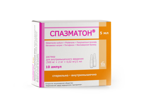 Спазматон®, раствор