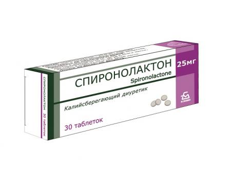 Спиронолактон, таблетки